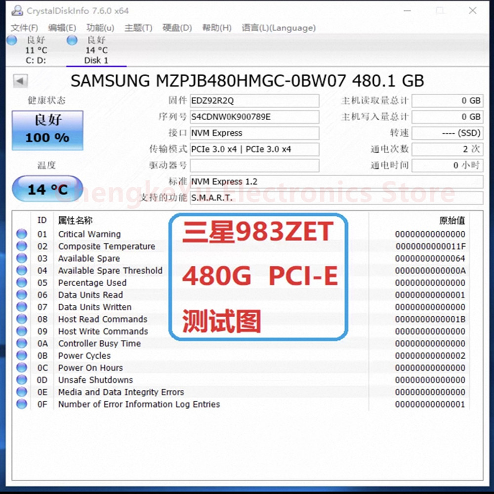 SSD Samsung 983ZET 983 ZET 480 - Samsung Ssd ulasan dan harga